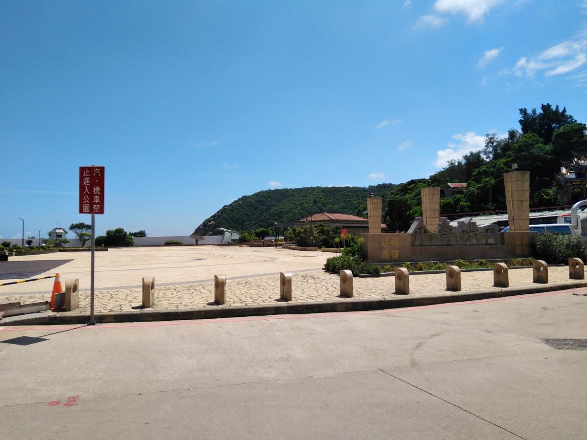 星海芝家民宿samuel'S Home Нанган Экстерьер фото